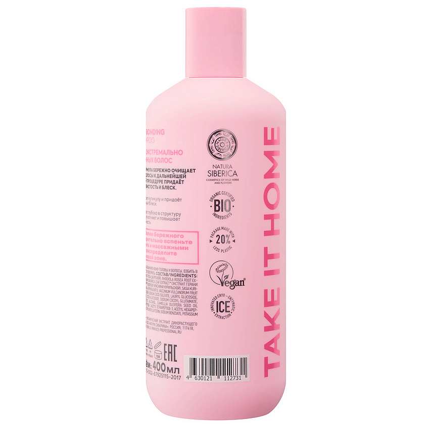 ICE BY NATURA SIBERICA Шампунь для экстремально повреждённых волос Peptide Bonding Shampoo, 400 мл – фото 2
