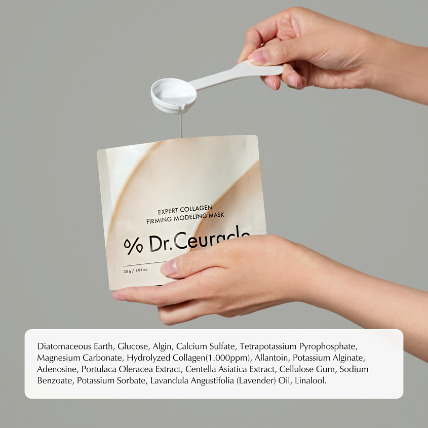 DR. CEURACLE Подтягивающая альгинатная маска для лица с коллагеном – фото 5