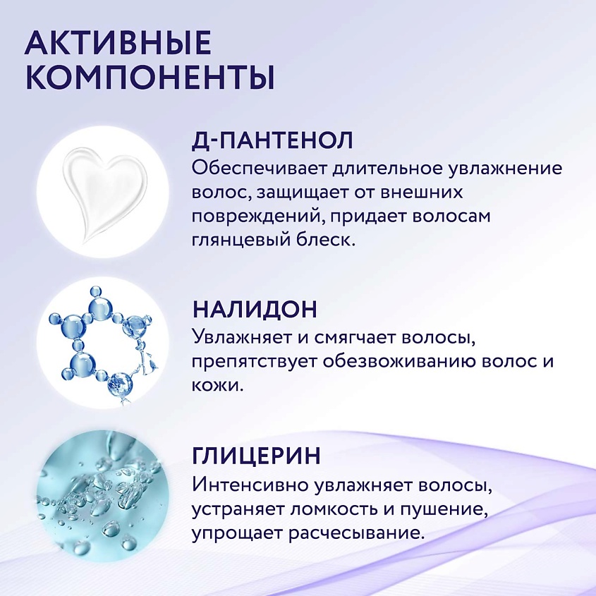OLLIN PROFESSIONAL Кондиционер для волос для ежедневного применения Service Line – фото 3