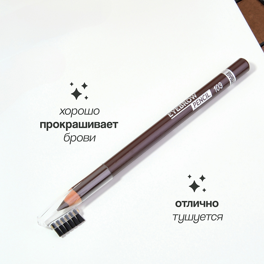 LUXVISAGE Карандаш для бровей EYEBROW PENCIL – фото 3