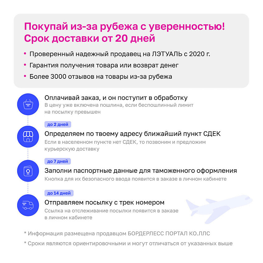 STRIVECTIN Укрепляющий лифтинг-крем Contour Restore Tightening & Sculpting – фото 3