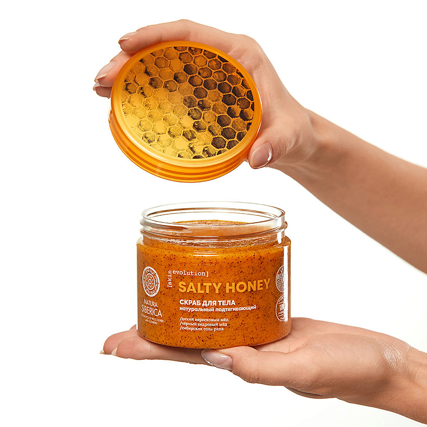 NATURA SIBERICA Скраб для тела подтягивающий Salty Honey – фото 6