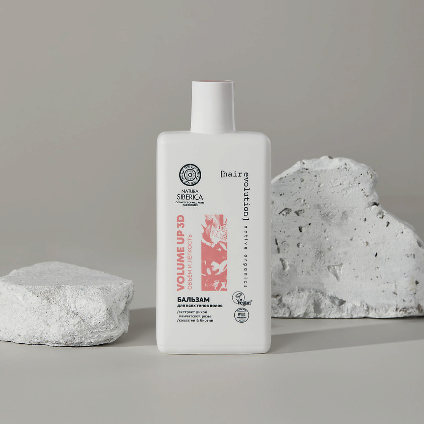 NATURA SIBERICA Бальзам для всех типов волос объём и лёгкость Volume Up 3D – фото 2