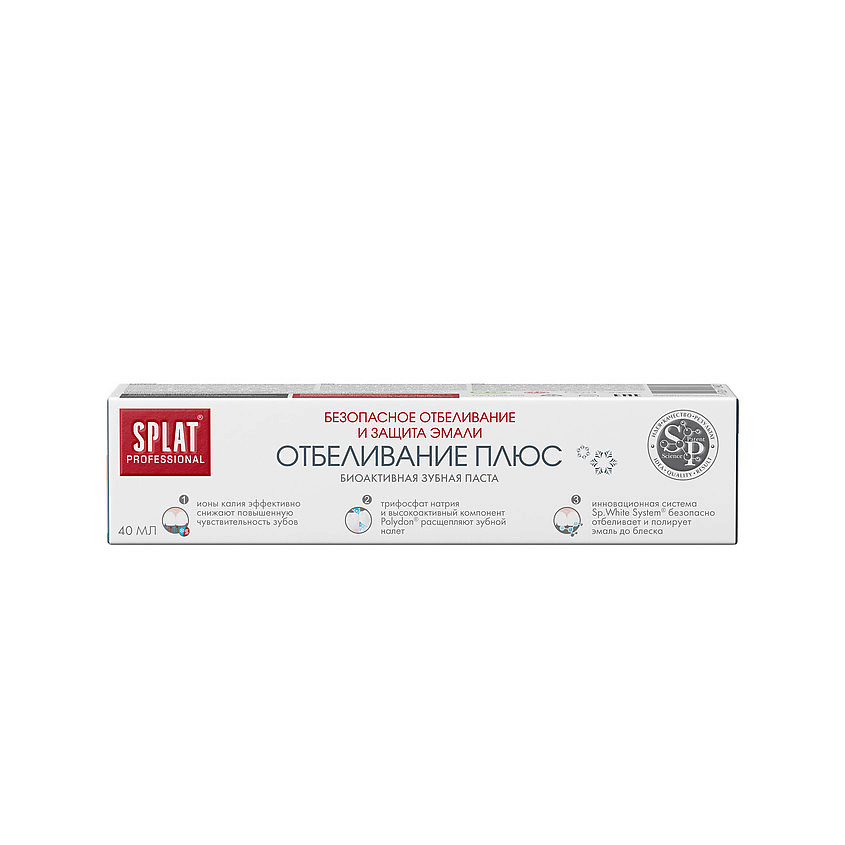 SPLAT Зубная паста "Отбеливание Плюс" Professional White Plus – фото 4