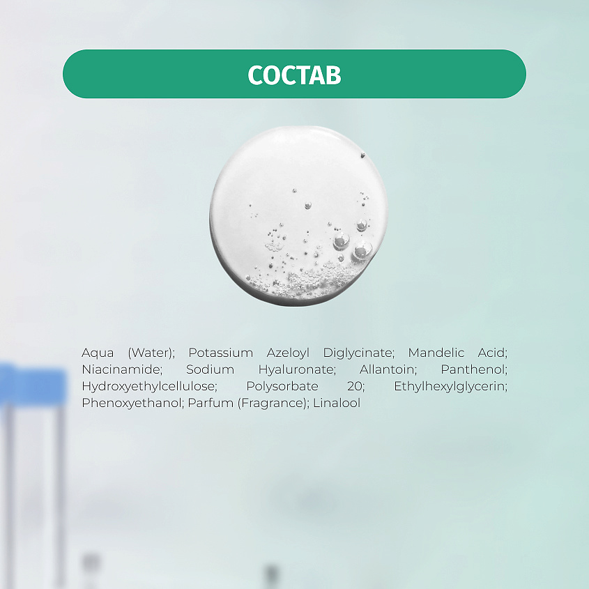 BIELENDA Сыворотка для лица DR MEDICA ACNE дерматологическая анти-акне – фото 7