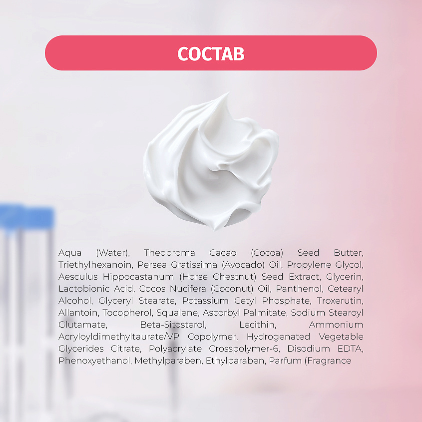 BIELENDA Крем для лица DR MEDICA CAPILLARY SKIN уменьшающий покраснения – фото 5