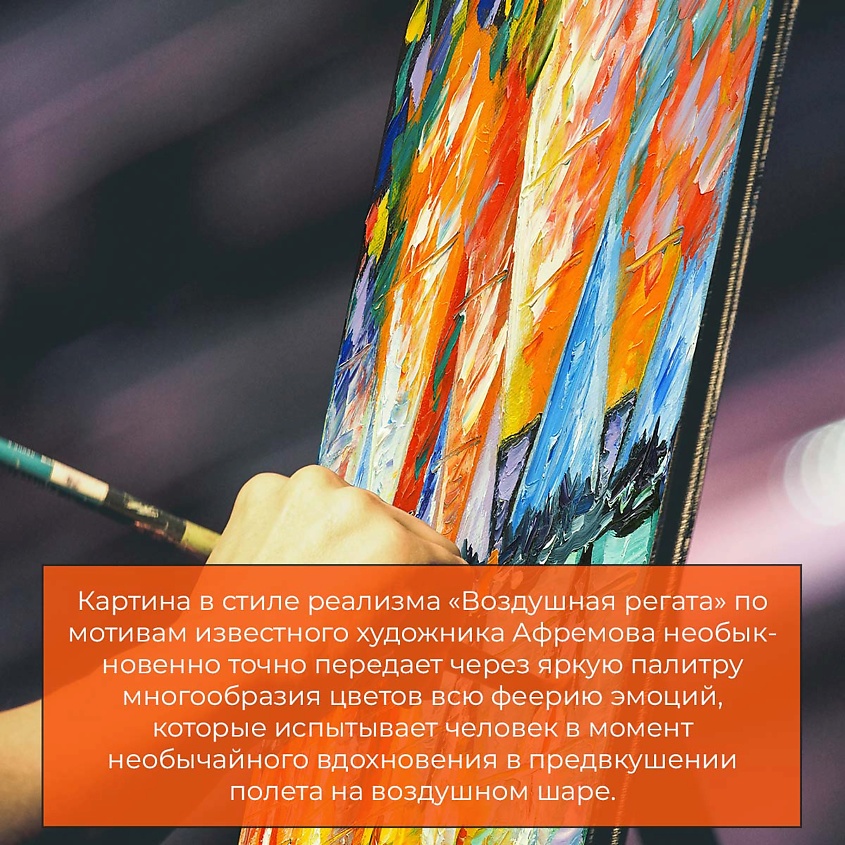 SELLECTION Аромадиффузор "Extravaganza" – фото 8