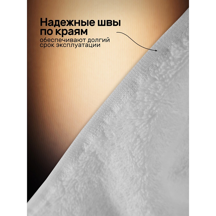 KARNA Комплект махровых полотенец GRAVEL гостиничный – фото 4