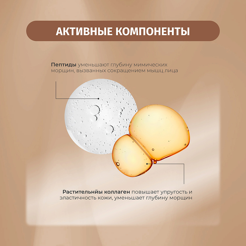BIELENDA Крем для лица FIRMING PEPTIDES увлажняющий и укрепляющий от морщин 40+ – фото 3