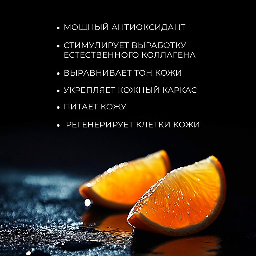 LIMI'MI Тканевая маска мультиактивная с витамином С набор – фото 2
