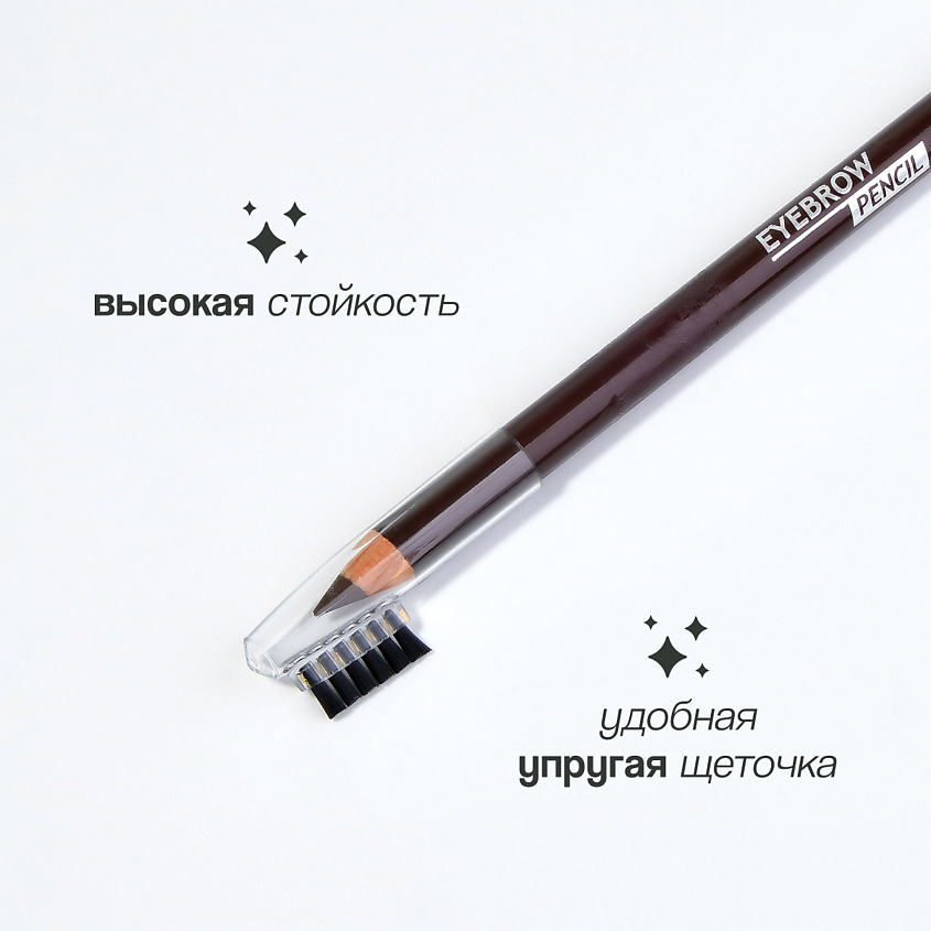 LUXVISAGE Карандаш для бровей EYEBROW PENCIL – фото 5