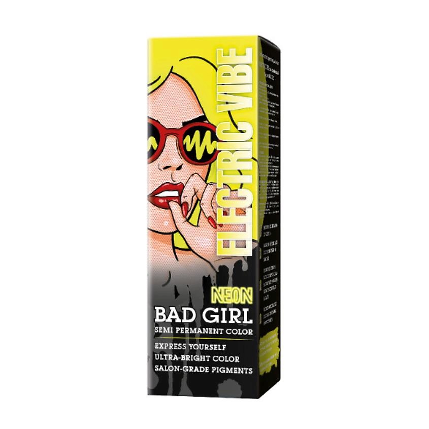 BAD GIRL оттеночное средство – фото 2