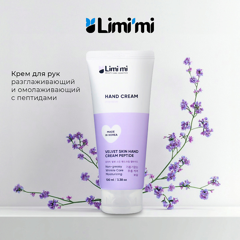 LIMI'MI Подарочный набор средств для лица 6 в 1 с алоэ – фото 6