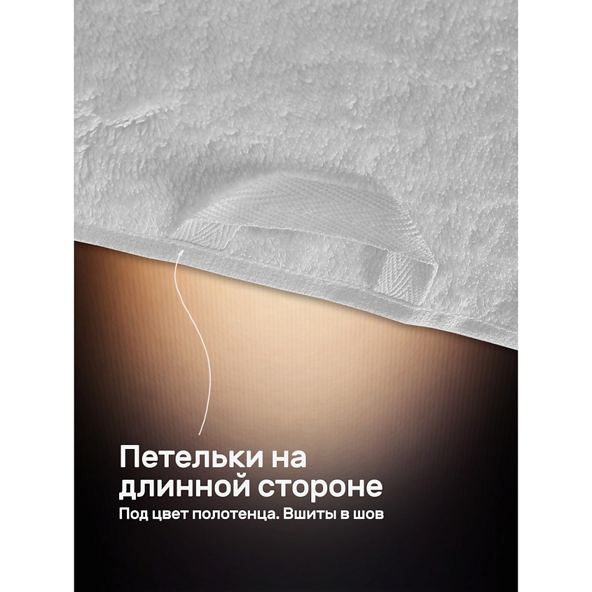 KARNA Комплект махровых полотенец GRAVEL гостиничный – фото 3