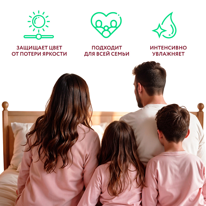 OLLIN PROFESSIONAL Бальзам для волос с экстрактом авокадо Beauty Family – фото 7