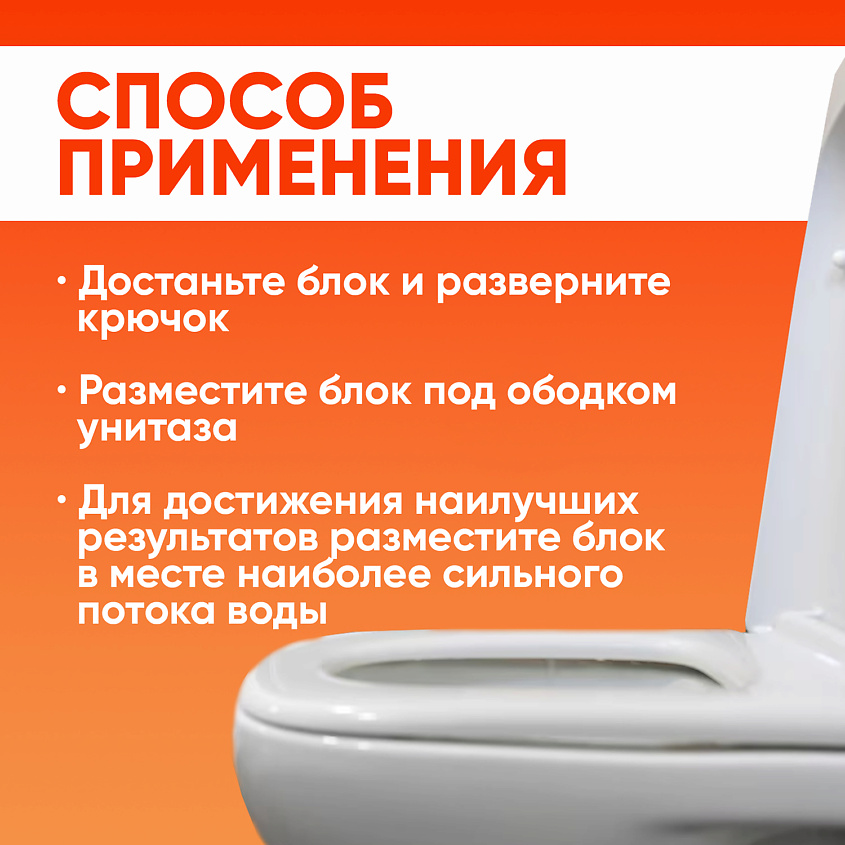 QMAM Средство чистящее для унитаза туалетный блок Lemon – фото 6