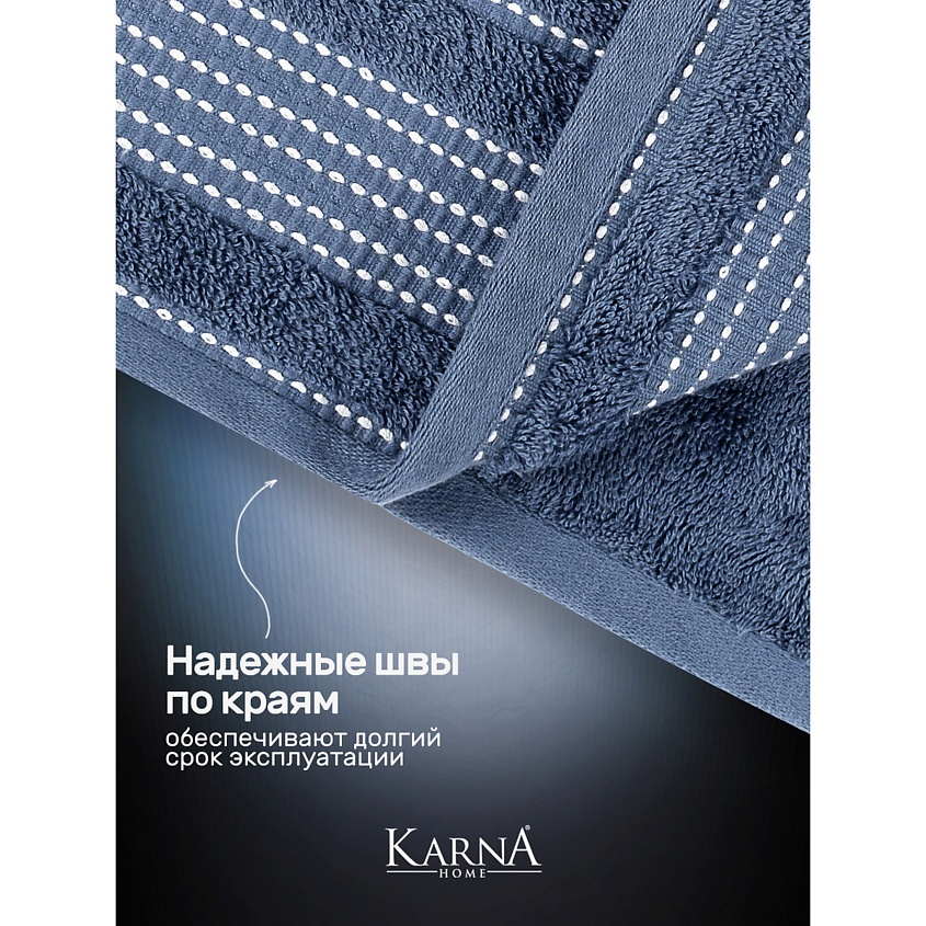 KARNA Комплект махровых полотенец  LADIN – фото 8