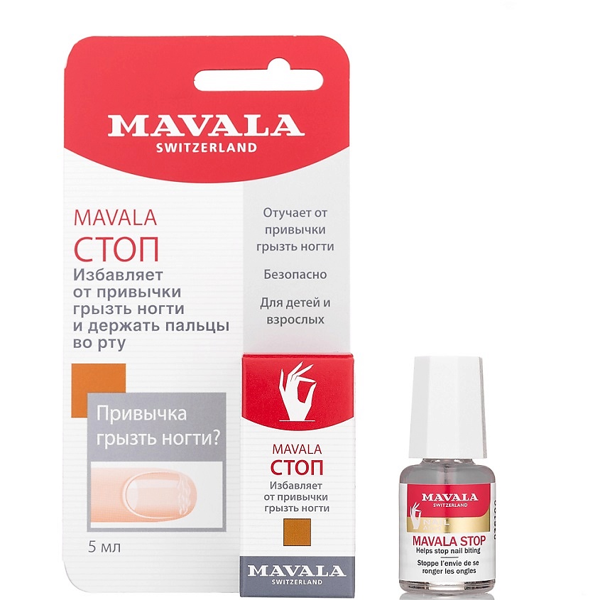 MAVALA Средство против обкусывания ногтей Мавала Стоп Anti-Biting Nail Mavala Stop – фото 2