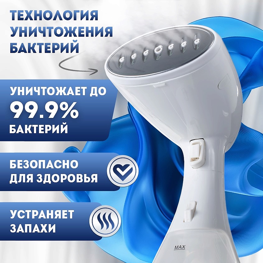 DOHEALTH Отпариватель для одежды ручной – фото 6