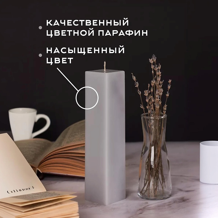 ЖИВОЙ КРЫМ Свеча декоративная "Квадрат" интерьерная для дома – фото 2