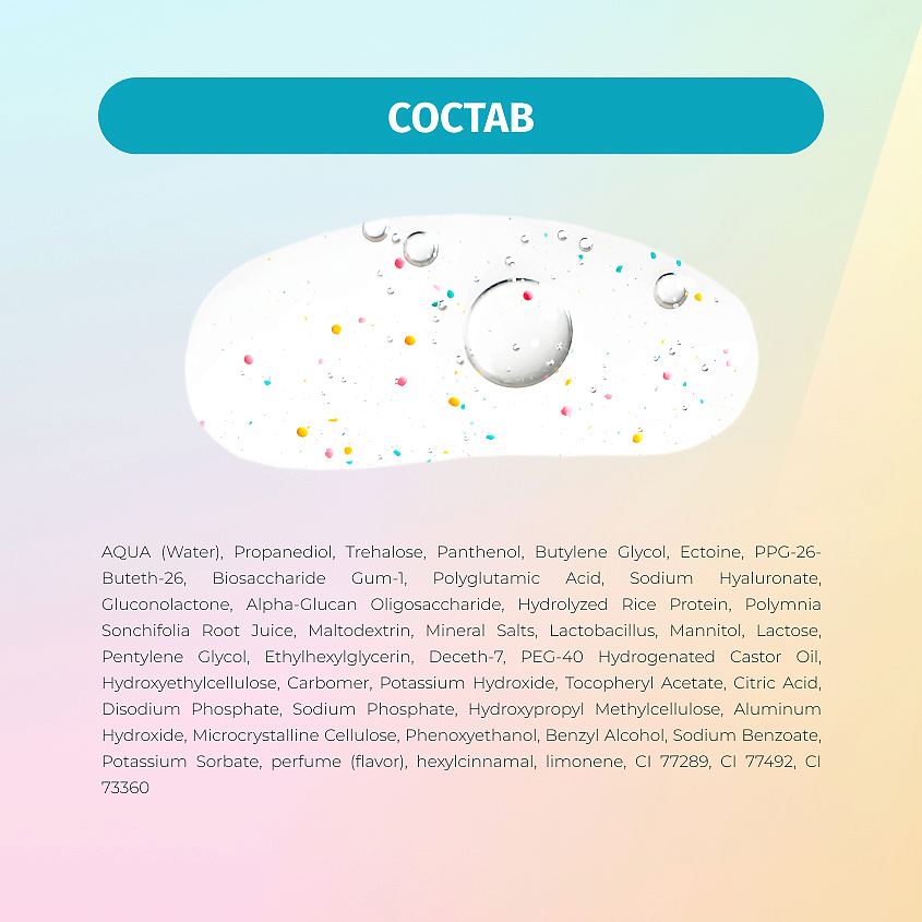 BIELENDA Сыворотка для лица BEAUTY MOLECULES электролитная восстанавливающая – фото 7