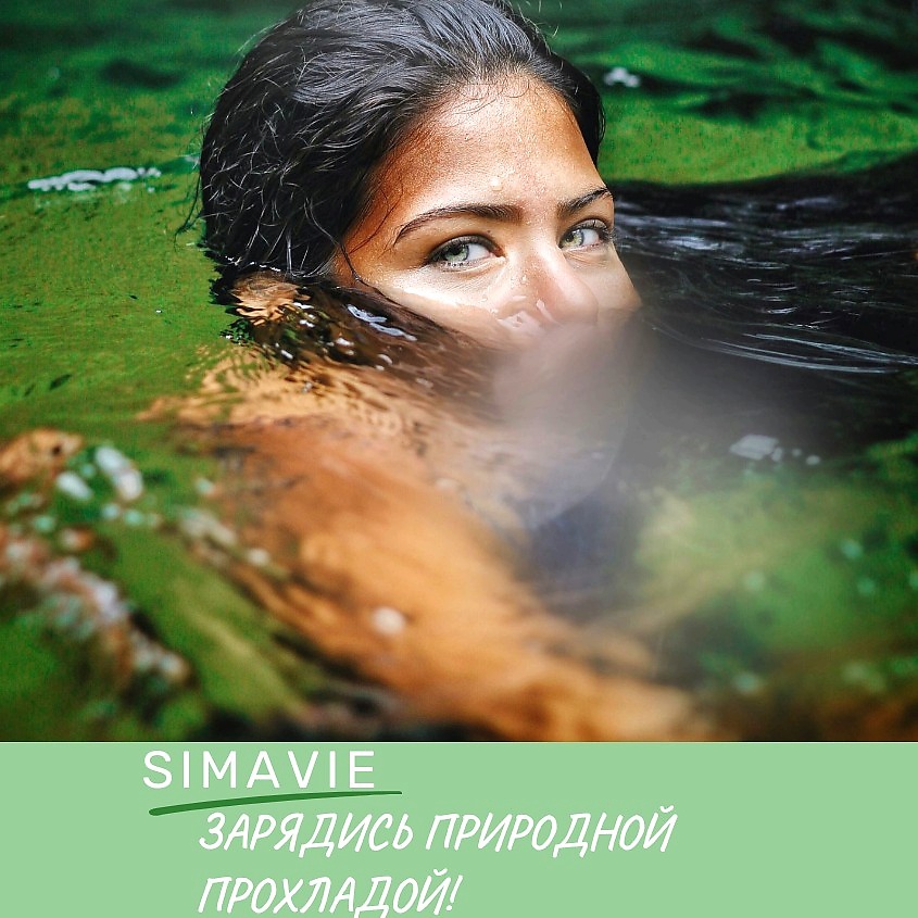 SIMAVIE Натуральное эфирное масло мяты – фото 4