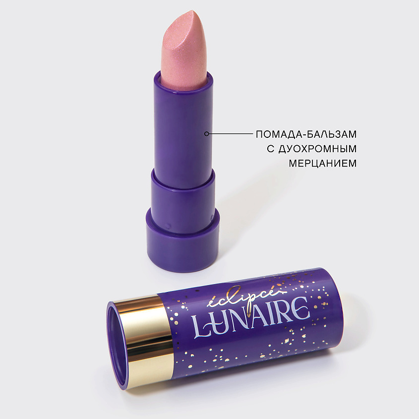 VIVIENNE SABO Помада-бальзам для губ Éclipsé lunaire, № 2 нежно-розовый, с розовыми, золотыми, персиковыми искрами, 4 г – фото 7