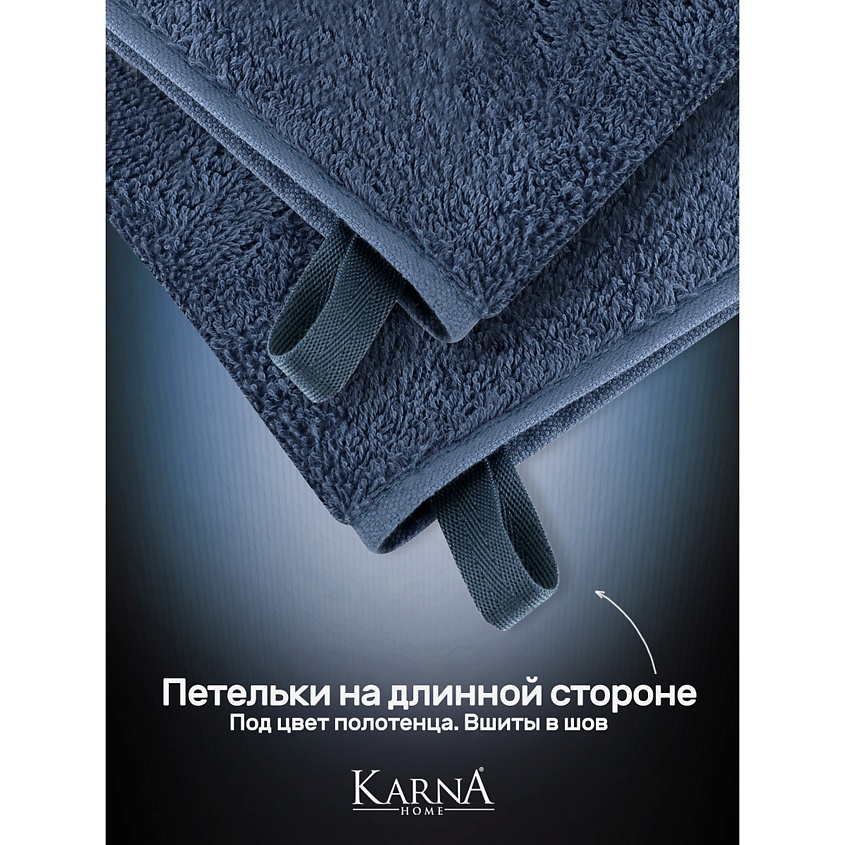 KARNA Комплект махровых полотенец  LADIN – фото 2