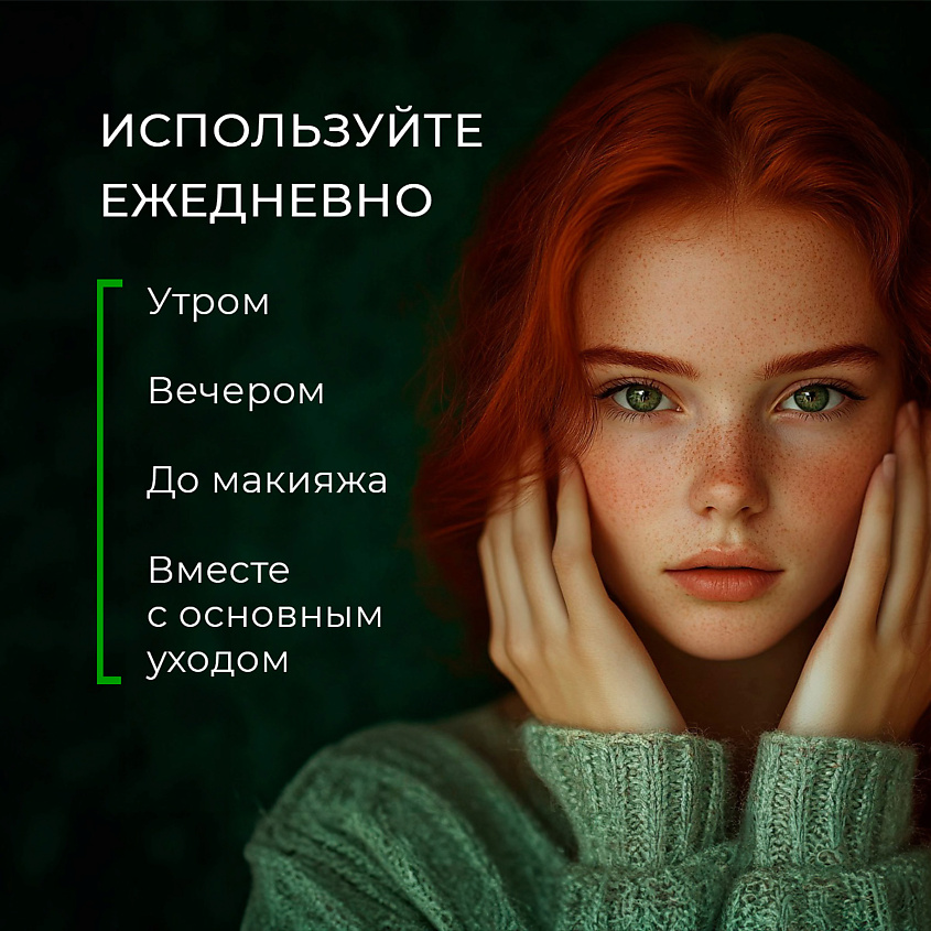 LIMI'MI Гель для лица и тела с экстрактом Алоэ увлажняющий и успокаивающий – фото 2