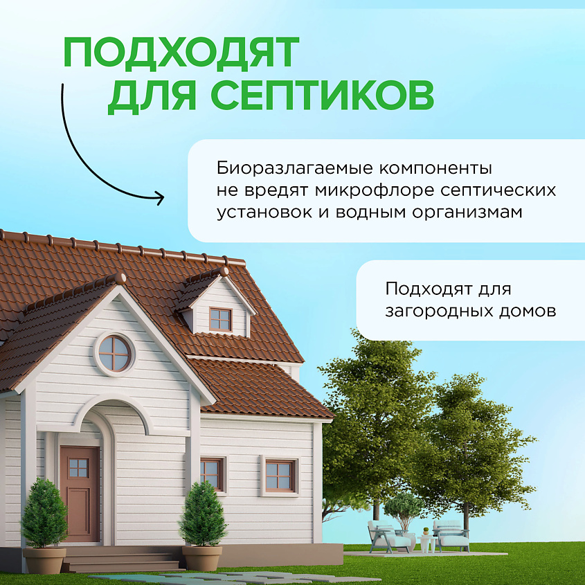 SYNERGETIC Капсулы для стирки биоразлагаемые концентрированные гипоаллергенные COLOR – фото 7