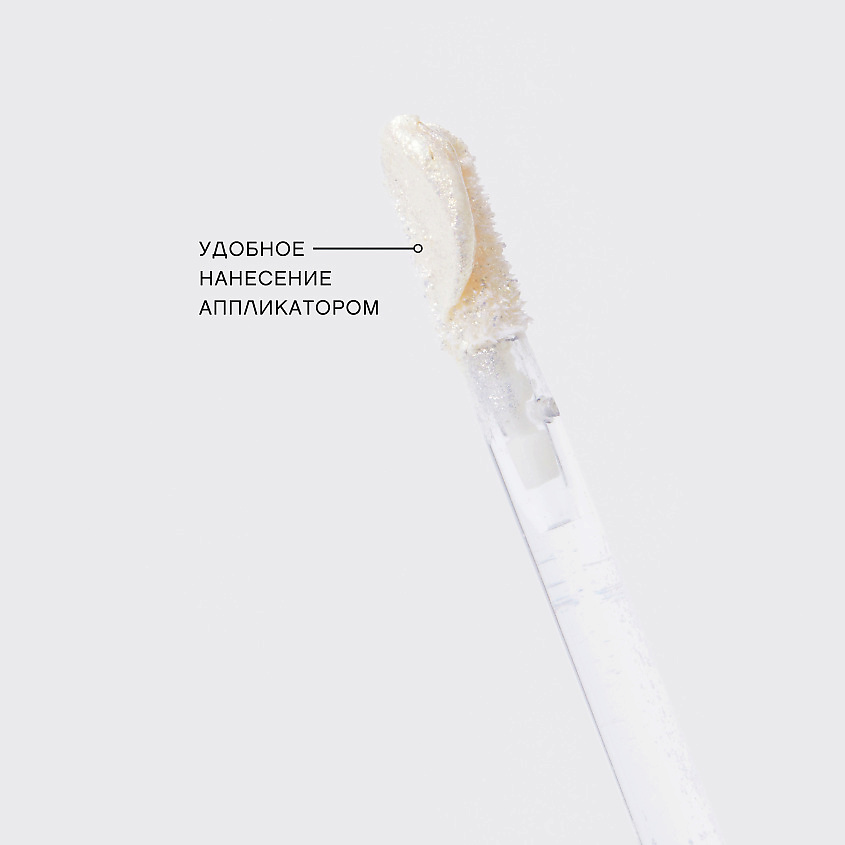 VIVIENNE SABO Жидкие тени для век Liquid eyeshadow Fard a paupieres liquide Nocturne – фото 8