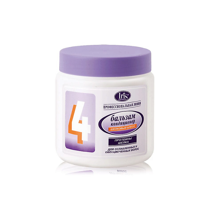 IRIS COSMETIC Бальзам-кондиционер №4 Шелковый блеск с протеинами шелка – фото 7