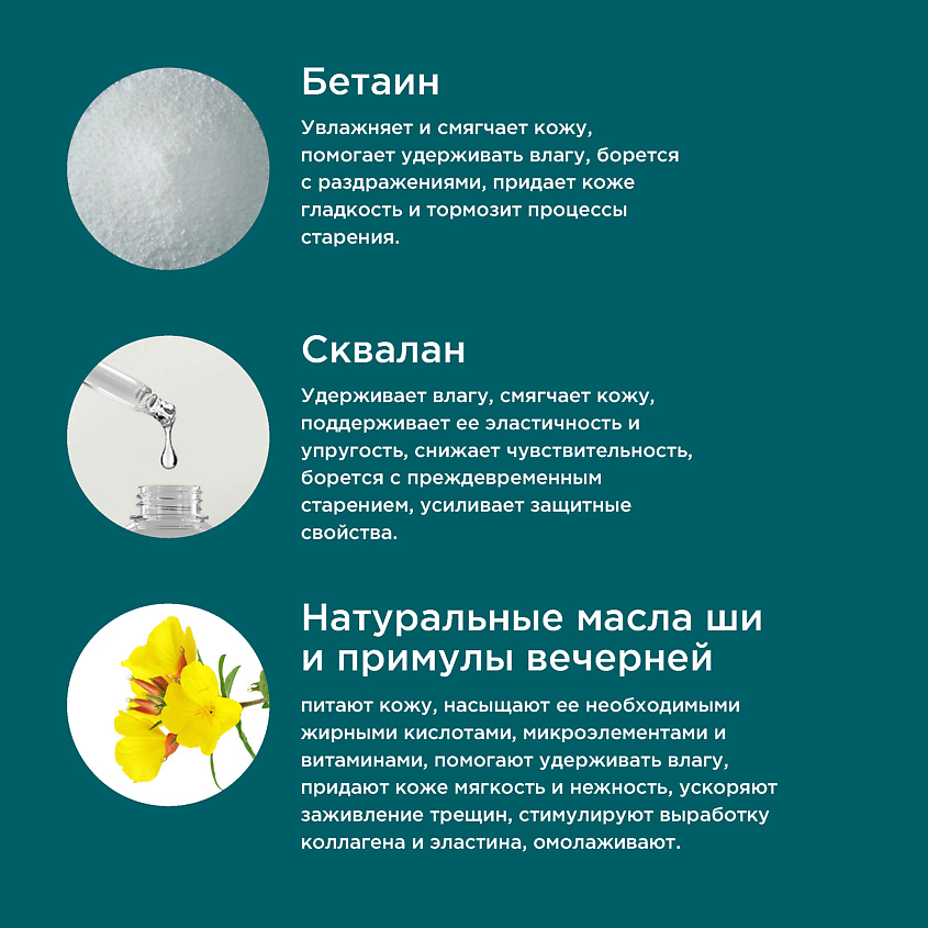 PERFECT4U Крем для ухода за кожей рук и кутикулой – фото 9
