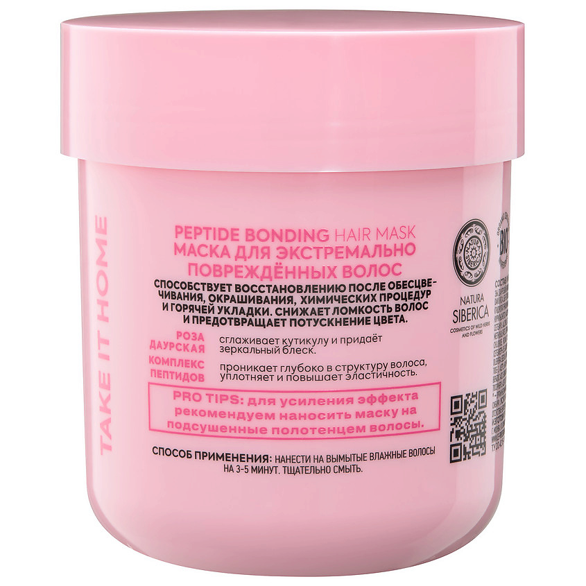 ICE by NATURA SIBERICA Маска для экстремально повреждённых волос Peptide Bonding Hair Mask – фото 3