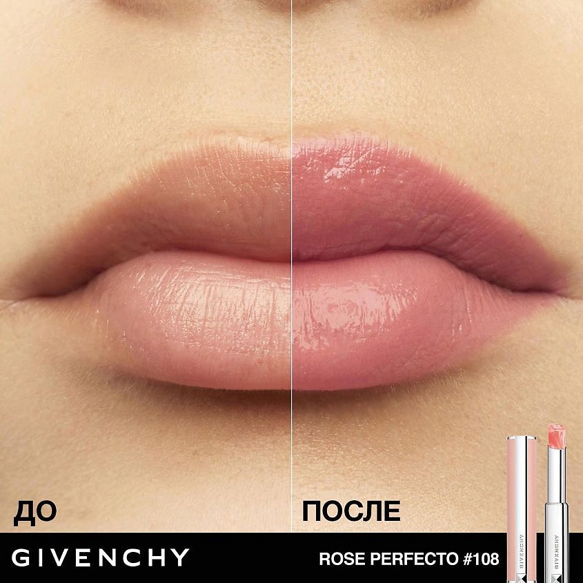 GIVENCHY Бальзам для губ Rose Perfecto – фото 2