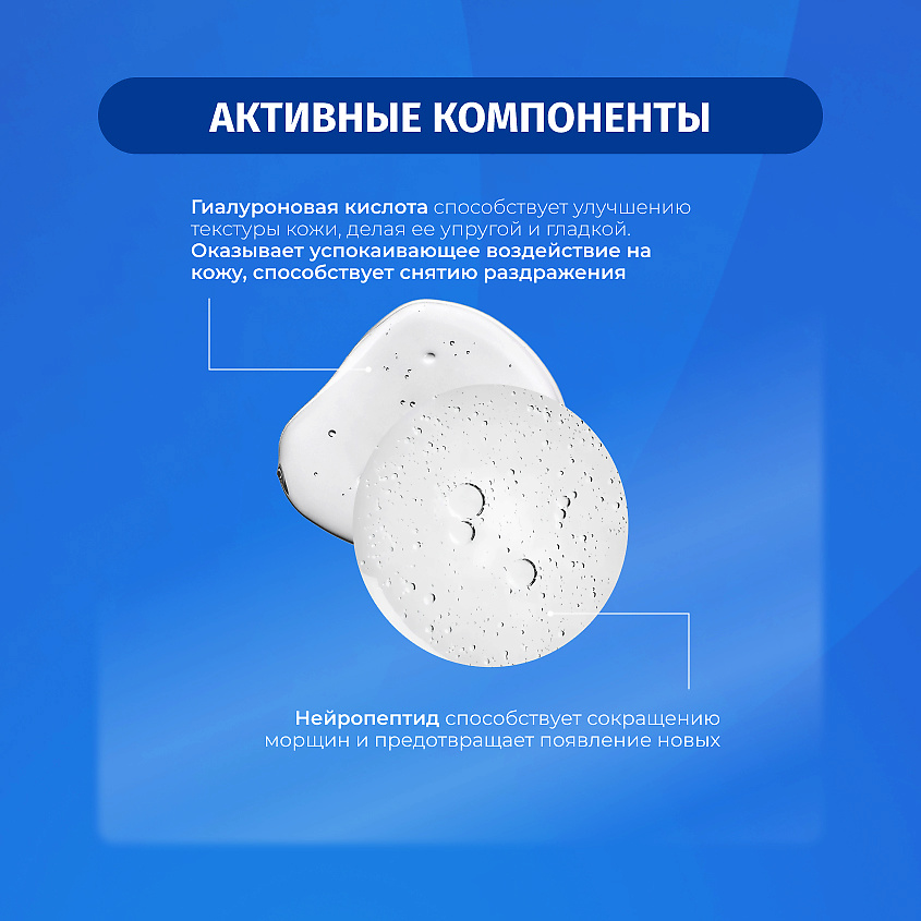 BIELENDA Сыворотка для лица NEURO HIALURON с гиалуроновой кислотой – фото 3