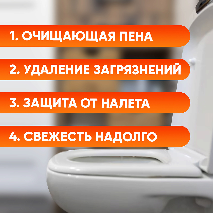 QMAM Средство чистящее для унитаза туалетный блок Lemon – фото 4