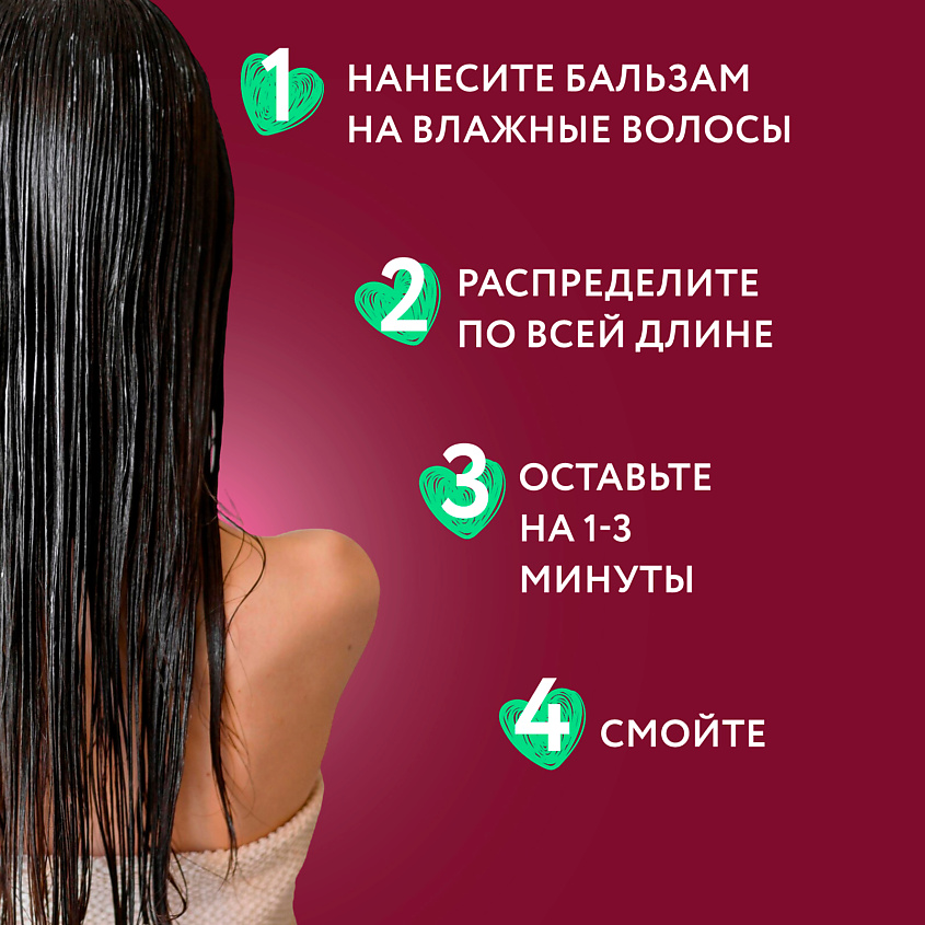 OLLIN PROFESSIONAL Бальзам для волос с экстрактом авокадо Beauty Family – фото 8