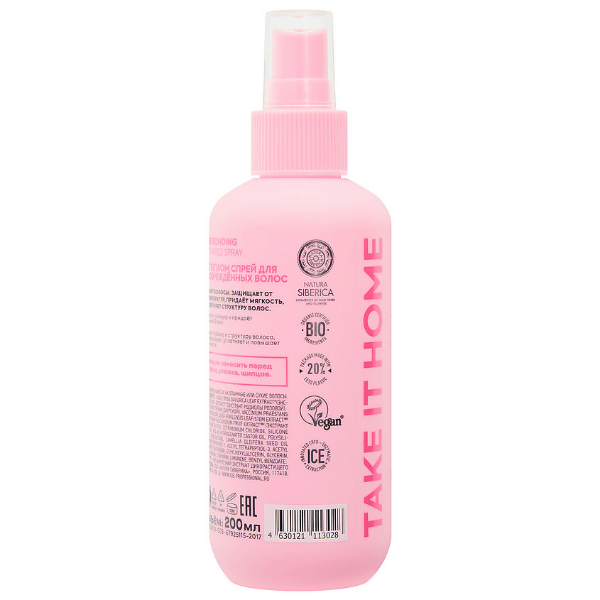 ICE BY NATURA SIBERICA Активируемый теплом спрей для экстраповреждённых волос Peptide Bonding Heat Activated Spray – фото 2
