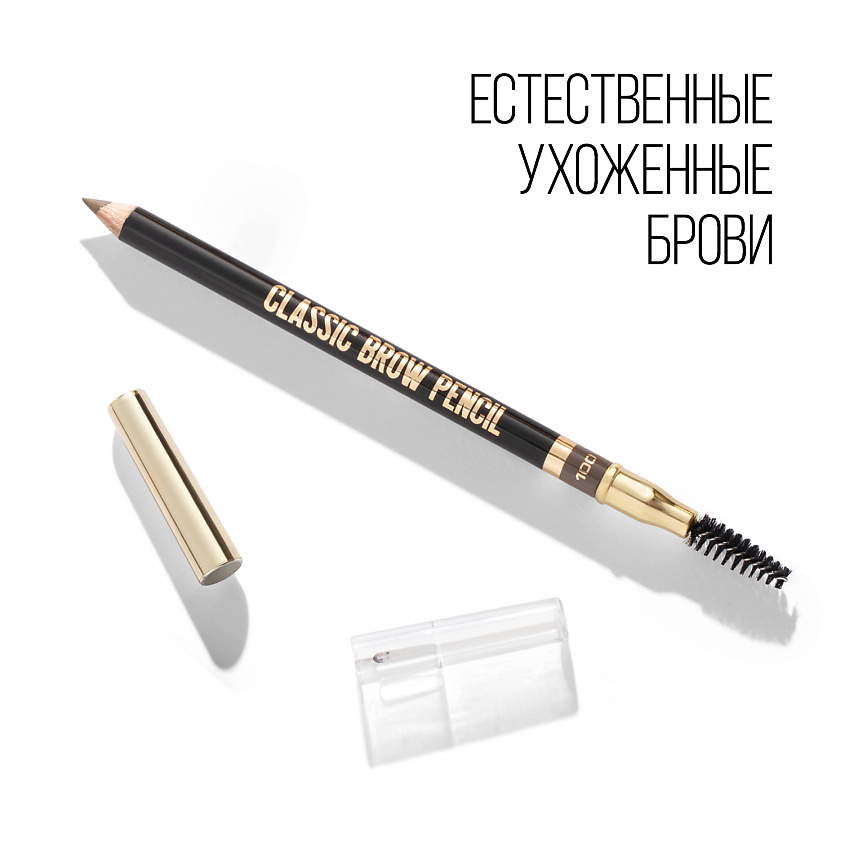 STELLARY Карандаш для бровей с аппликатором Eyebrow Pencil – фото 8
