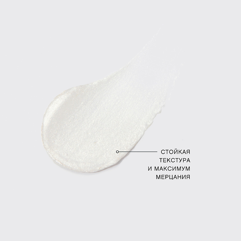 VIVIENNE SABO Жидкие тени для век Liquid eyeshadow Fard a paupieres liquide Nocturne – фото 9