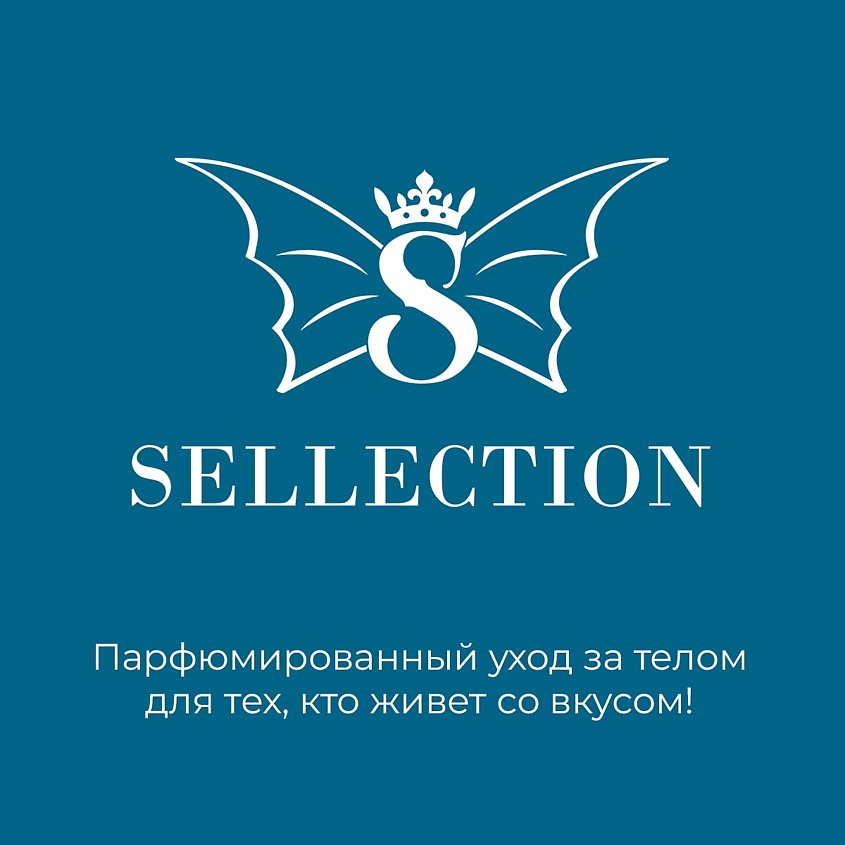 SELLECTION Лосьон парфюмированный для тела и рук "Rendezvous" – фото 5