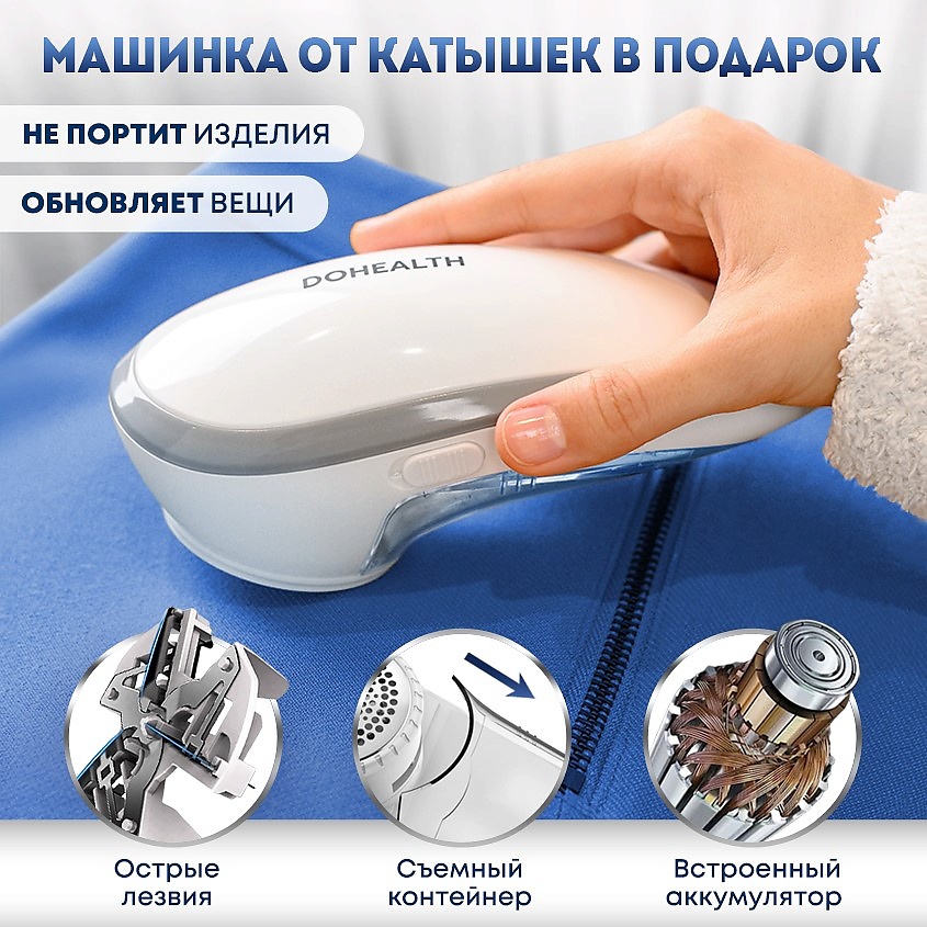 DOHEALTH Отпариватель для одежды ручной – фото 12