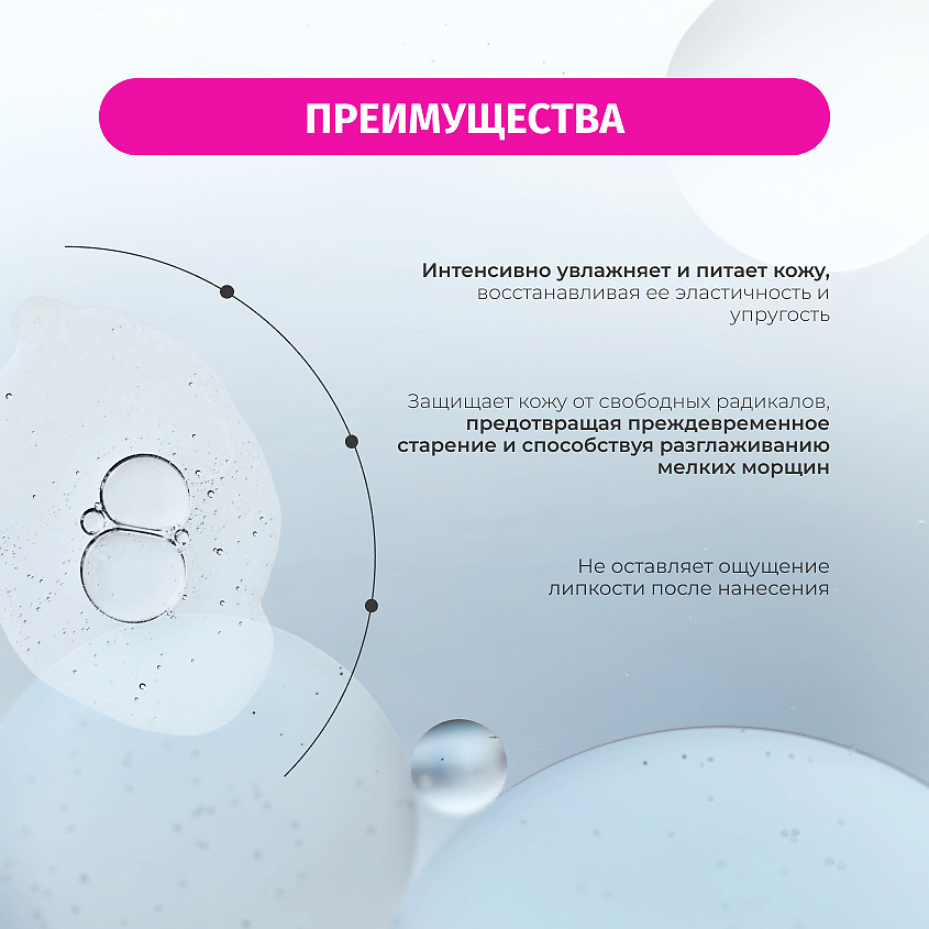 BIELENDA Тоник для лица SKIN CLINIC PROFESSIONAL омолаживающий с кислотами – фото 4