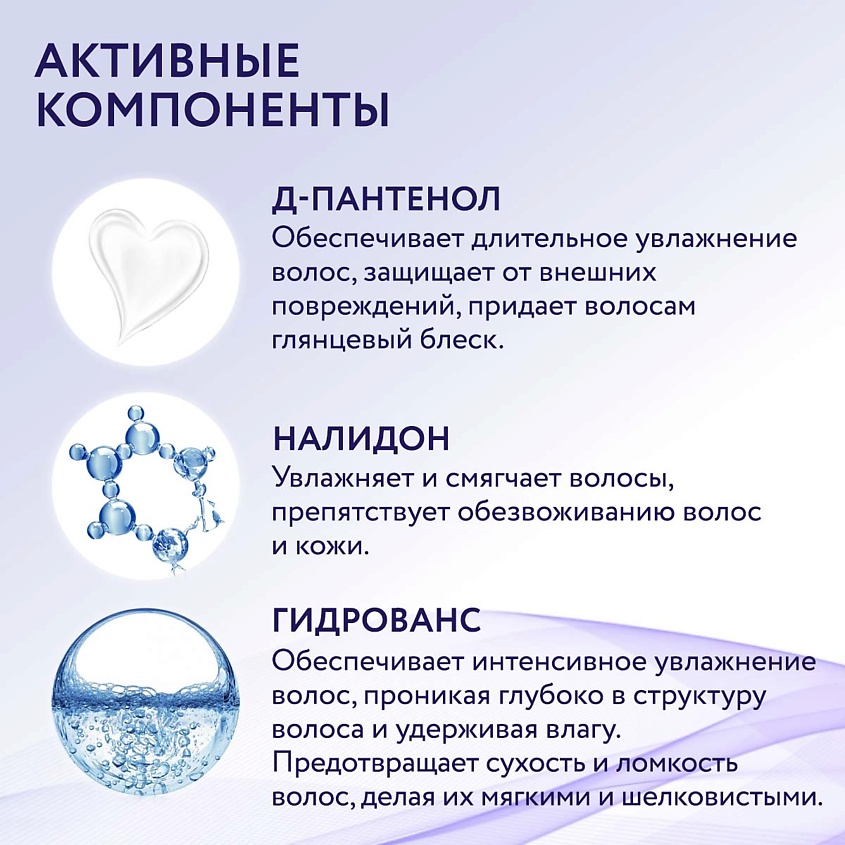 OLLIN PROFESSIONAL Кондиционер-стабилизатор для волос рН 3.5 Service Line – фото 7