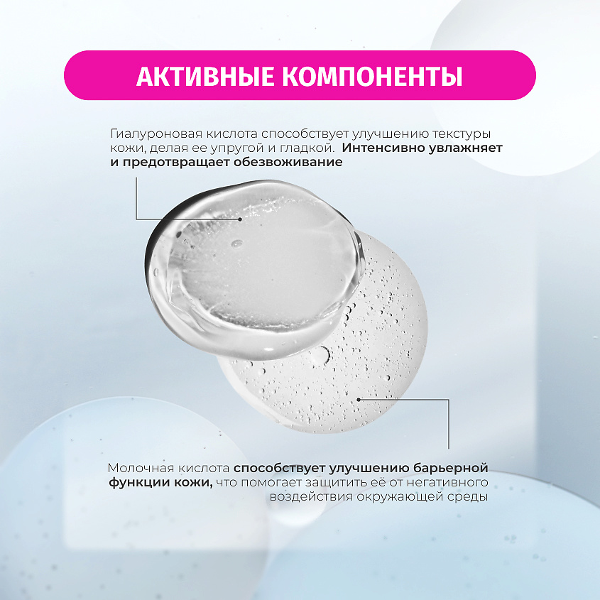 BIELENDA Тоник для лица SKIN CLINIC PROFESSIONAL омолаживающий с кислотами – фото 3