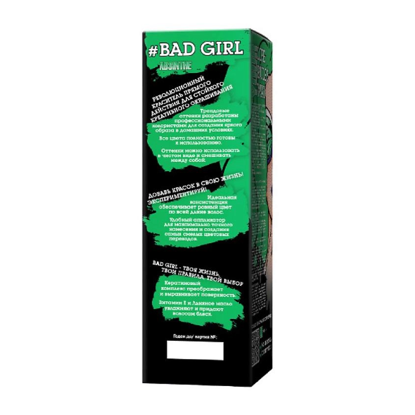 BAD GIRL оттеночное средство, Absinthe (неоновый зеленый) 150 мл – фото 3