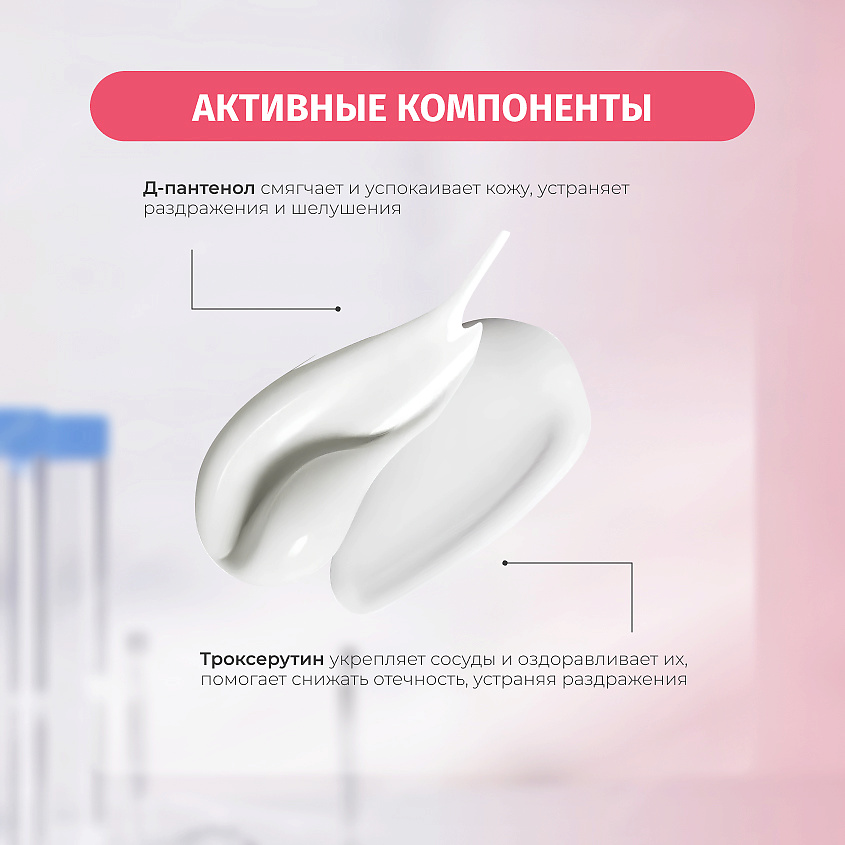 BIELENDA Крем для лица DR MEDICA CAPILLARY SKIN уменьшающий покраснения – фото 7
