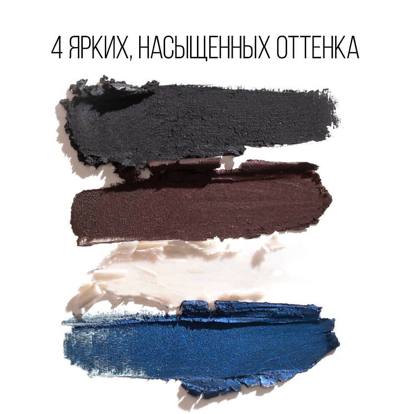STELLARY Автоматический карандаш-каял для глаз Eyeliner Kajal – фото 12