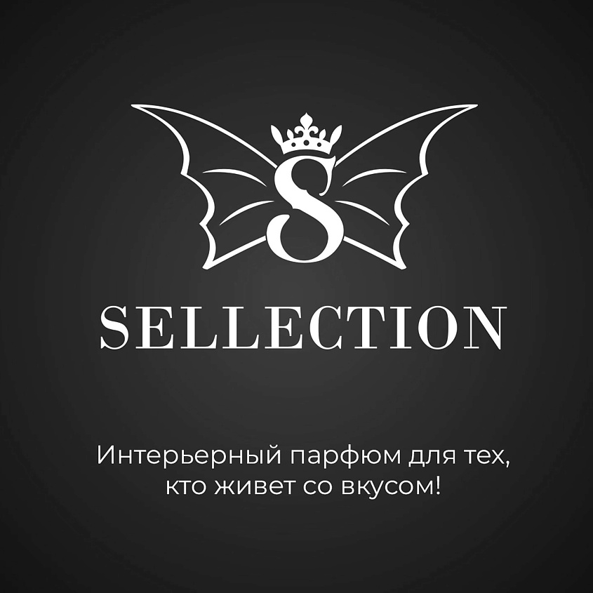 SELLECTION Аромадиффузор "Extravaganza" – фото 5